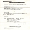 Thumbnail of related posts 016