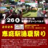 Thumbnail of related posts 043