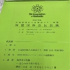 Thumbnail of related posts 061