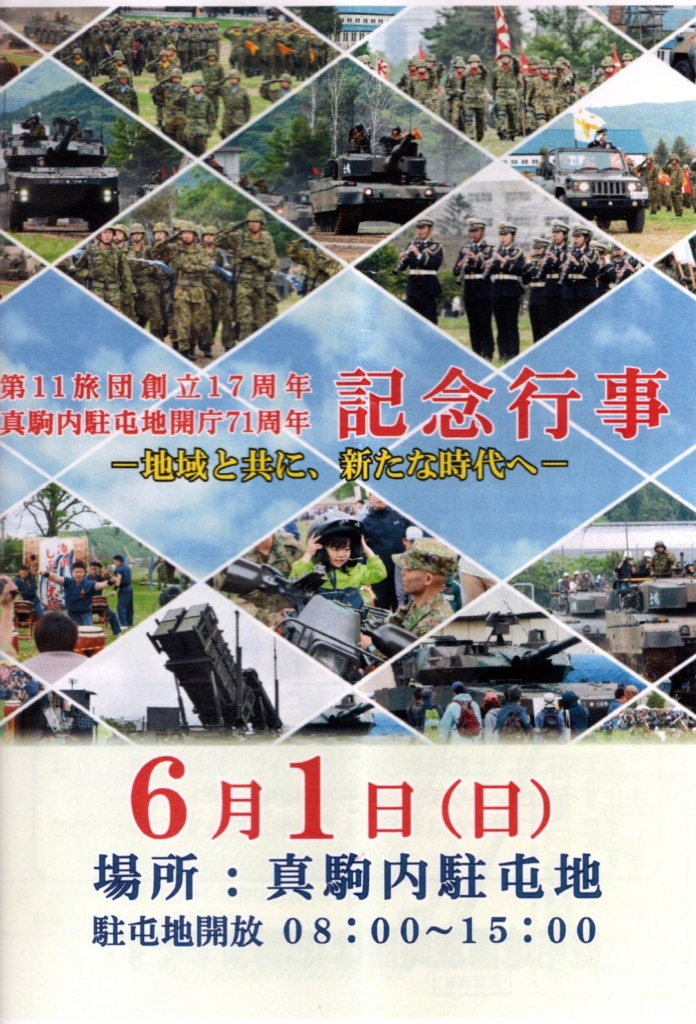 Thumbnail of post image 094