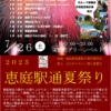 Thumbnail of related posts 027