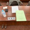 Thumbnail of related posts 077