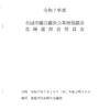 Thumbnail of related posts 108