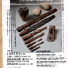 Thumbnail of related posts 125