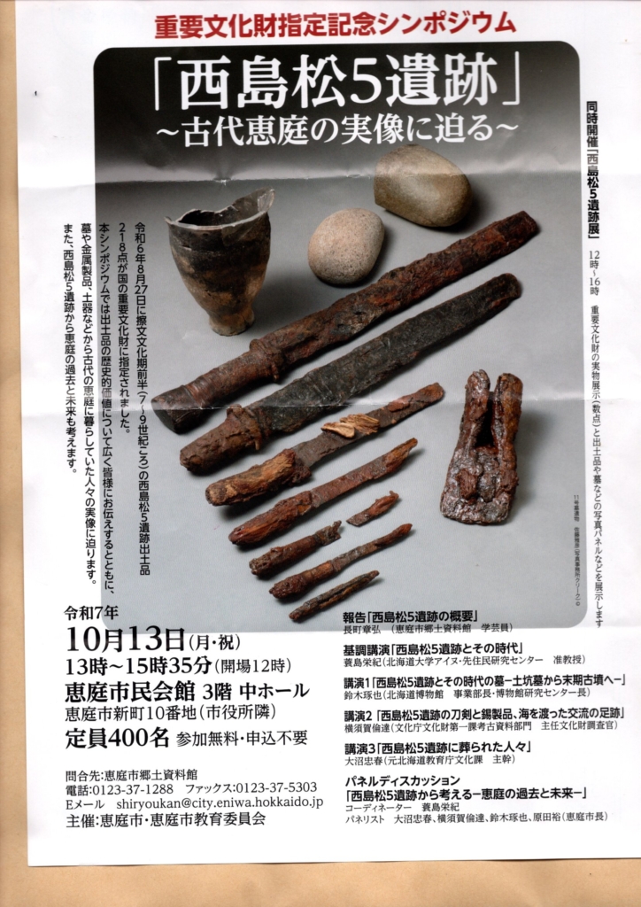 Thumbnail of post image 136