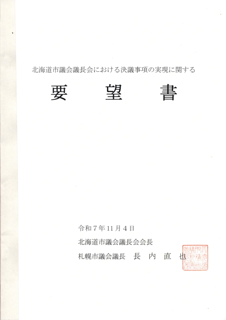 Thumbnail of post image 087