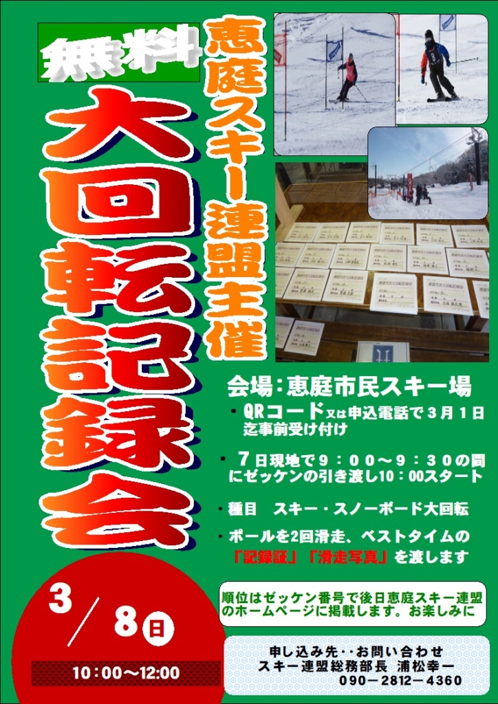 Thumbnail of post image 053