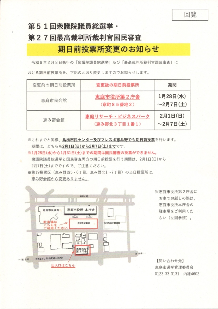 Thumbnail of post image 136