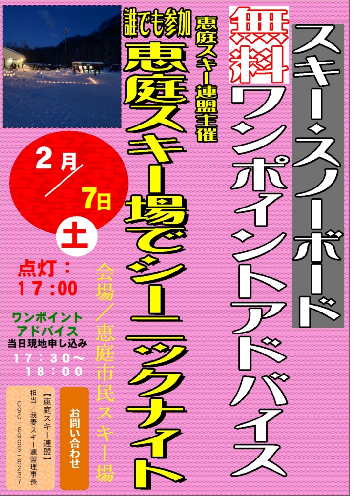 Thumbnail of post image 040