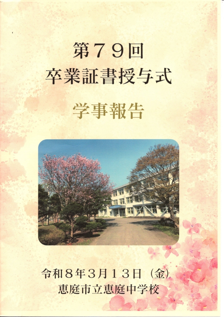 Thumbnail of post image 016