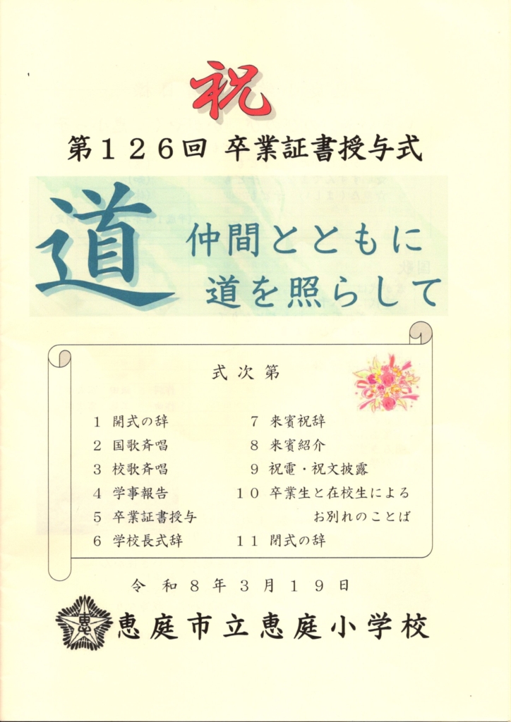 Thumbnail of post image 029