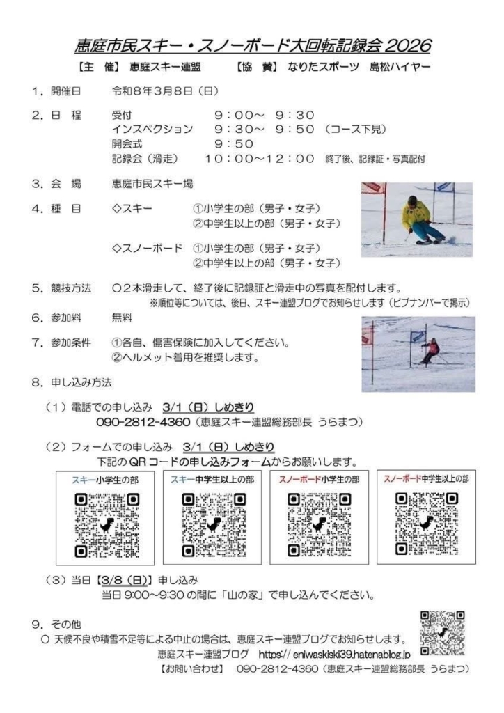 Thumbnail of post image 023