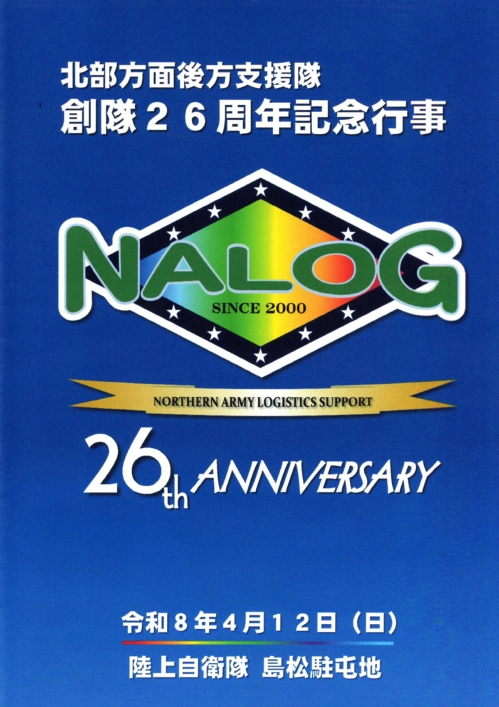 Thumbnail of post image 191